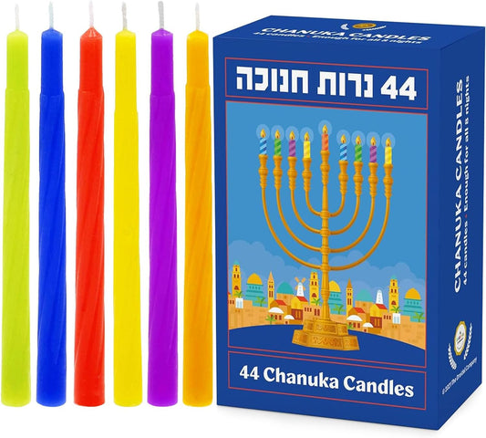 Multicolor Hanukkah Candles Menorah - Made in Israel (Single) - 0.55 lb