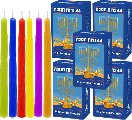 Multicolor Hanukkah Candles Menorah - Made in Israel (5-Pack) - 1 lb.