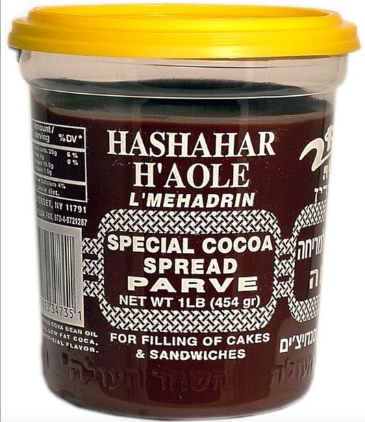 Hashachar Parve Chocolate Cocoa Spread (P) - 1 Lb.