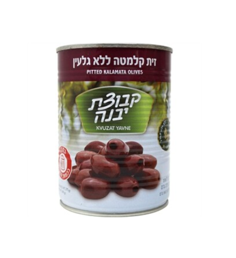 Kvuzat Yavne Pityted Kalamata Olives, 1.25 lbs